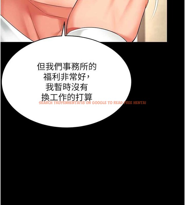 查看漫画越線諮詢 - 第1話-為權勢服務的菁英律師 - www.tymanga.com中的4206666图片 查看漫画越線諮詢 - 第1話-為權勢服務的菁英律師 - www.tymanga.com中的4206666图片