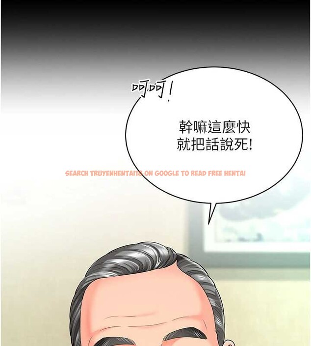 查看漫画越線諮詢 - 第1話-為權勢服務的菁英律師 - www.tymanga.com中的4206667图片 查看漫画越線諮詢 - 第1話-為權勢服務的菁英律師 - www.tymanga.com中的4206667图片