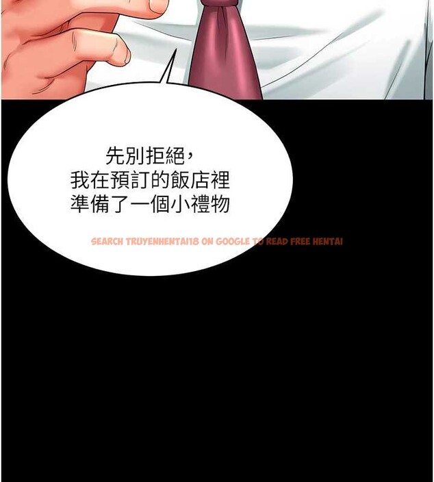 查看漫画越線諮詢 - 第1話-為權勢服務的菁英律師 - www.tymanga.com中的4206669图片 查看漫画越線諮詢 - 第1話-為權勢服務的菁英律師 - www.tymanga.com中的4206669图片
