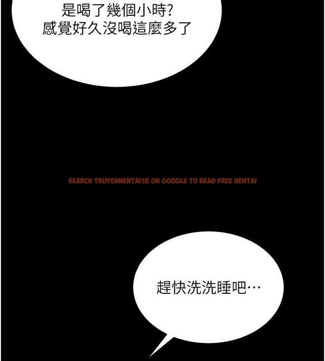 查看漫画越線諮詢 - 第1話-為權勢服務的菁英律師 - www.tymanga.com中的4206674图片 查看漫画越線諮詢 - 第1話-為權勢服務的菁英律師 - www.tymanga.com中的4206674图片