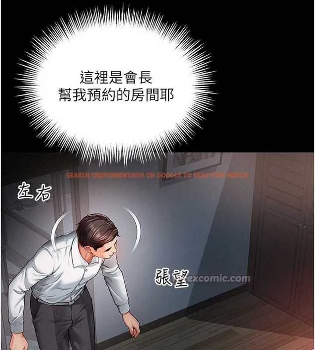 查看漫画越線諮詢 - 第1話-為權勢服務的菁英律師 - www.tymanga.com中的4206682图片 查看漫画越線諮詢 - 第1話-為權勢服務的菁英律師 - www.tymanga.com中的4206682图片