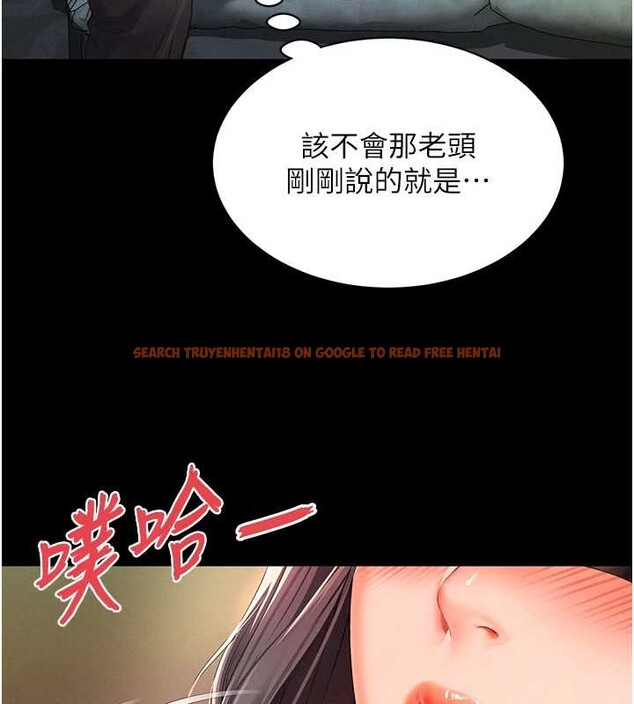 查看漫画越線諮詢 - 第1話-為權勢服務的菁英律師 - www.tymanga.com中的4206691图片 查看漫画越線諮詢 - 第1話-為權勢服務的菁英律師 - www.tymanga.com中的4206691图片