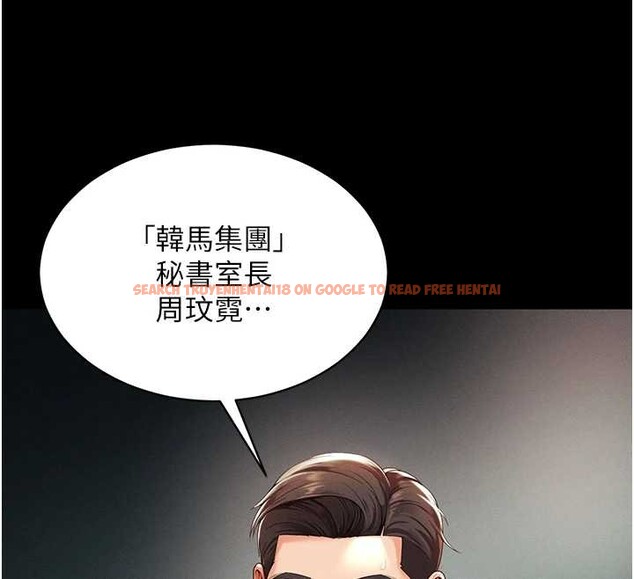 查看漫画越線諮詢 - 第1話-為權勢服務的菁英律師 - www.tymanga.com中的4206693图片 查看漫画越線諮詢 - 第1話-為權勢服務的菁英律師 - www.tymanga.com中的4206693图片