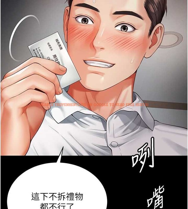 查看漫画越線諮詢 - 第1話-為權勢服務的菁英律師 - www.tymanga.com中的4206698图片 查看漫画越線諮詢 - 第1話-為權勢服務的菁英律師 - www.tymanga.com中的4206698图片