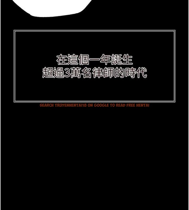 查看漫画越線諮詢 - 第1話-為權勢服務的菁英律師 - www.tymanga.com中的4206709图片 查看漫画越線諮詢 - 第1話-為權勢服務的菁英律師 - www.tymanga.com中的4206709图片