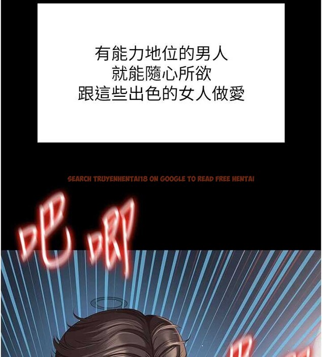 查看漫画越線諮詢 - 第1話-為權勢服務的菁英律師 - www.tymanga.com中的4206719图片 查看漫画越線諮詢 - 第1話-為權勢服務的菁英律師 - www.tymanga.com中的4206719图片