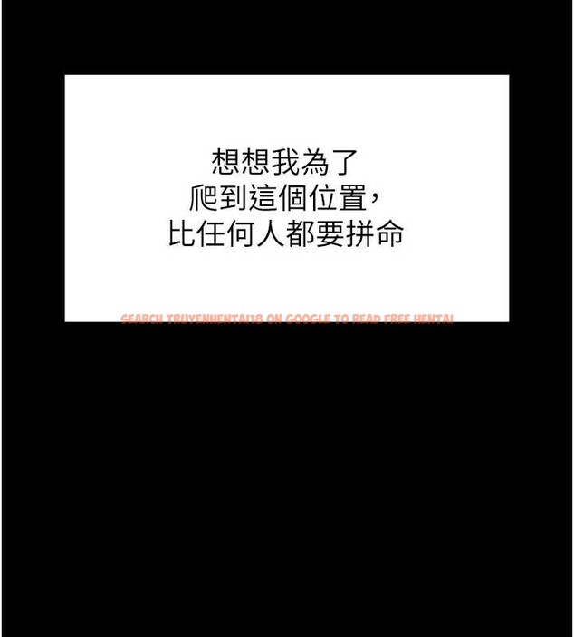 查看漫画越線諮詢 - 第1話-為權勢服務的菁英律師 - www.tymanga.com中的4206723图片 查看漫画越線諮詢 - 第1話-為權勢服務的菁英律師 - www.tymanga.com中的4206723图片