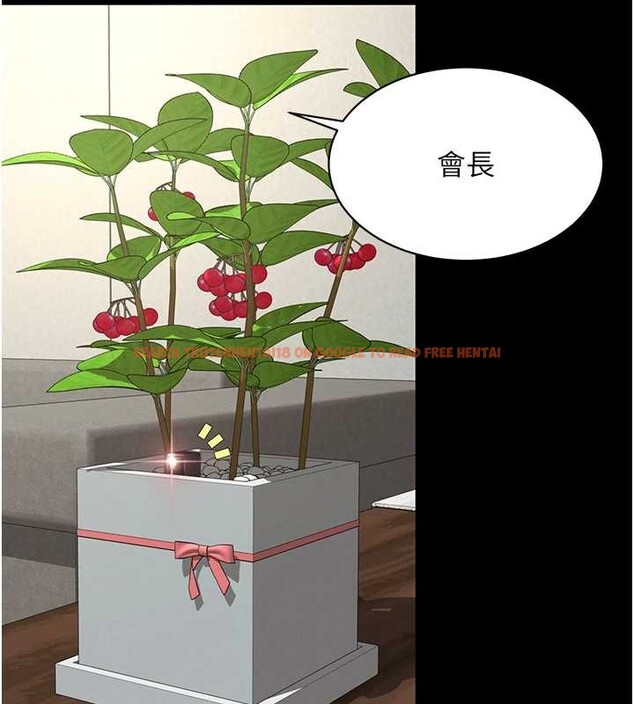 查看漫画越線諮詢 - 第1話-為權勢服務的菁英律師 - www.tymanga.com中的4206736图片 查看漫画越線諮詢 - 第1話-為權勢服務的菁英律師 - www.tymanga.com中的4206736图片