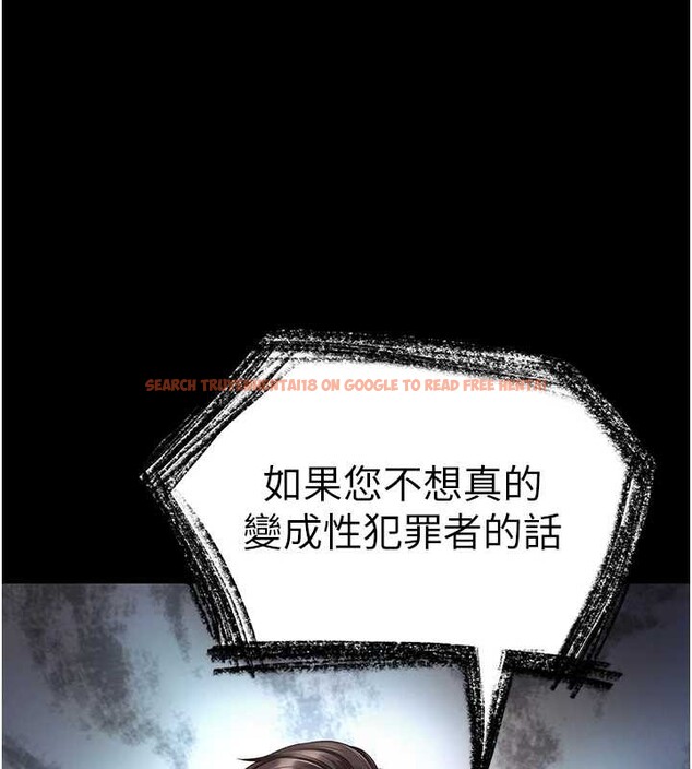 查看漫画越線諮詢 - 第1話-為權勢服務的菁英律師 - www.tymanga.com中的4206741图片 查看漫画越線諮詢 - 第1話-為權勢服務的菁英律師 - www.tymanga.com中的4206741图片