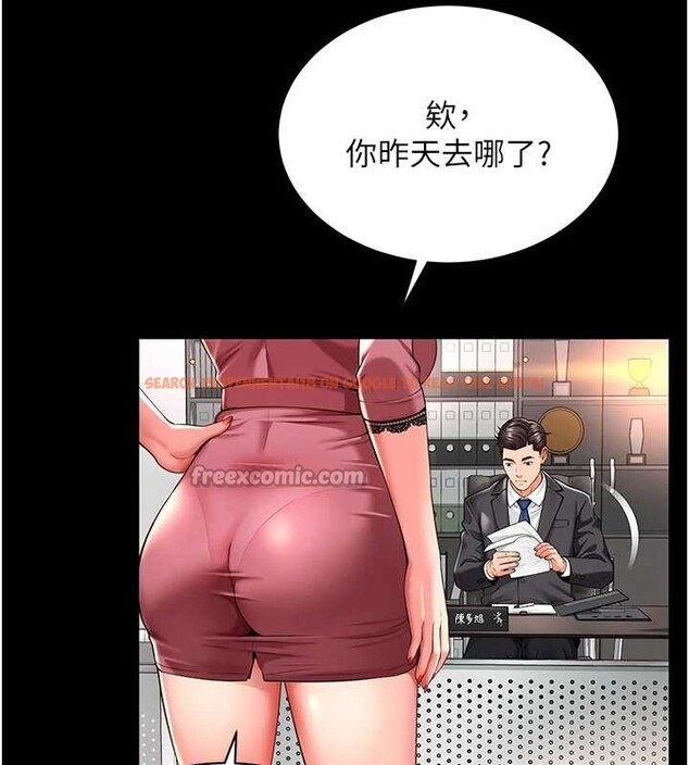 查看漫画越線諮詢 - 第1話-為權勢服務的菁英律師 - www.tymanga.com中的4206752图片 查看漫画越線諮詢 - 第1話-為權勢服務的菁英律師 - www.tymanga.com中的4206752图片