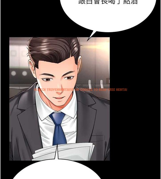 查看漫画越線諮詢 - 第1話-為權勢服務的菁英律師 - www.tymanga.com中的4206754图片 查看漫画越線諮詢 - 第1話-為權勢服務的菁英律師 - www.tymanga.com中的4206754图片