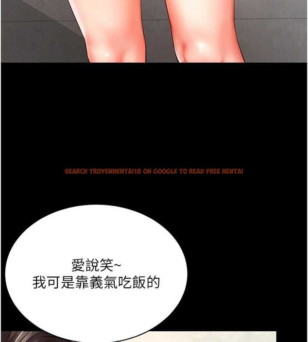 查看漫画越線諮詢 - 第1話-為權勢服務的菁英律師 - www.tymanga.com中的4206758图片 查看漫画越線諮詢 - 第1話-為權勢服務的菁英律師 - www.tymanga.com中的4206758图片