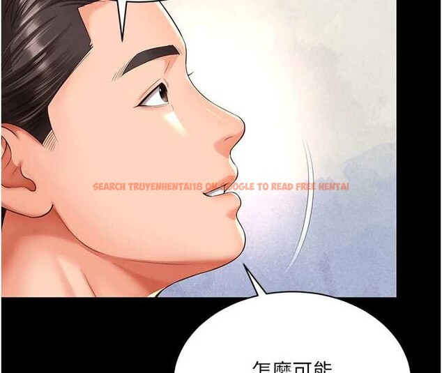 查看漫画越線諮詢 - 第1話-為權勢服務的菁英律師 - www.tymanga.com中的4206759图片 查看漫画越線諮詢 - 第1話-為權勢服務的菁英律師 - www.tymanga.com中的4206759图片