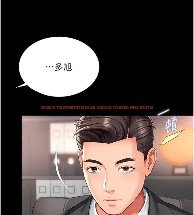 查看漫画越線諮詢 - 第1話-為權勢服務的菁英律師 - www.tymanga.com中的4206768图片 查看漫画越線諮詢 - 第1話-為權勢服務的菁英律師 - www.tymanga.com中的4206768图片