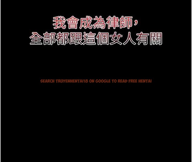 查看漫画越線諮詢 - 第1話-為權勢服務的菁英律師 - www.tymanga.com中的4206777图片 查看漫画越線諮詢 - 第1話-為權勢服務的菁英律師 - www.tymanga.com中的4206777图片