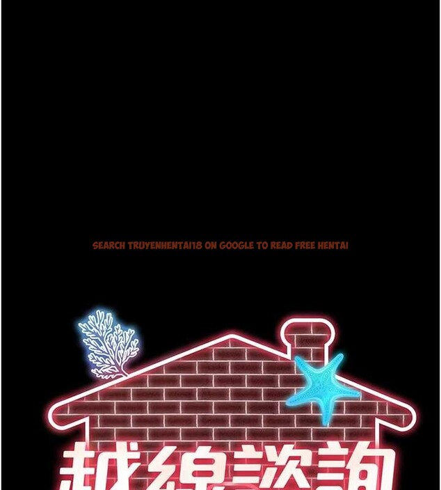 查看漫画越線諮詢 - 第1話-為權勢服務的菁英律師 - www.tymanga.com中的4206778图片 查看漫画越線諮詢 - 第1話-為權勢服務的菁英律師 - www.tymanga.com中的4206778图片