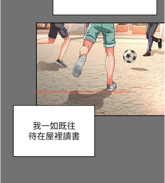 查看漫画越線諮詢 - 第1話-為權勢服務的菁英律師 - www.tymanga.com中的4206783图片 查看漫画越線諮詢 - 第1話-為權勢服務的菁英律師 - www.tymanga.com中的4206783图片