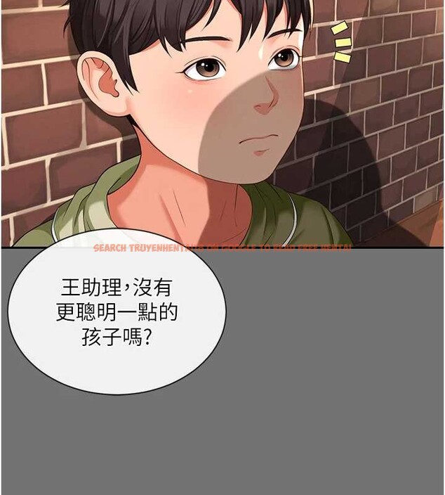 查看漫画越線諮詢 - 第1話-為權勢服務的菁英律師 - www.tymanga.com中的4206787图片 查看漫画越線諮詢 - 第1話-為權勢服務的菁英律師 - www.tymanga.com中的4206787图片