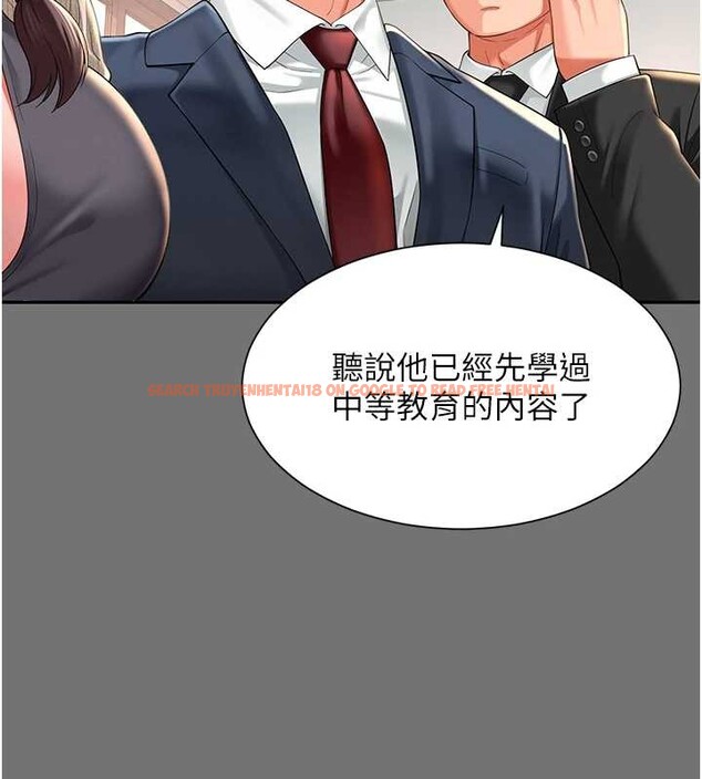 查看漫画越線諮詢 - 第1話-為權勢服務的菁英律師 - www.tymanga.com中的4206790图片 查看漫画越線諮詢 - 第1話-為權勢服務的菁英律師 - www.tymanga.com中的4206790图片