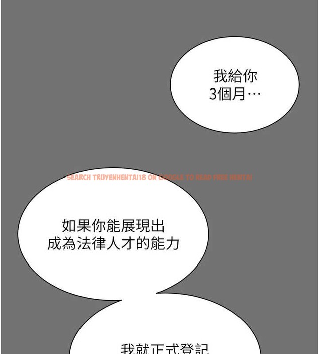 查看漫画越線諮詢 - 第1話-為權勢服務的菁英律師 - www.tymanga.com中的4206791图片 查看漫画越線諮詢 - 第1話-為權勢服務的菁英律師 - www.tymanga.com中的4206791图片