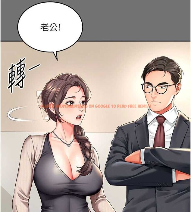 查看漫画越線諮詢 - 第1話-為權勢服務的菁英律師 - www.tymanga.com中的4206795图片 查看漫画越線諮詢 - 第1話-為權勢服務的菁英律師 - www.tymanga.com中的4206795图片