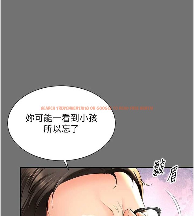 查看漫画越線諮詢 - 第1話-為權勢服務的菁英律師 - www.tymanga.com中的4206797图片 查看漫画越線諮詢 - 第1話-為權勢服務的菁英律師 - www.tymanga.com中的4206797图片