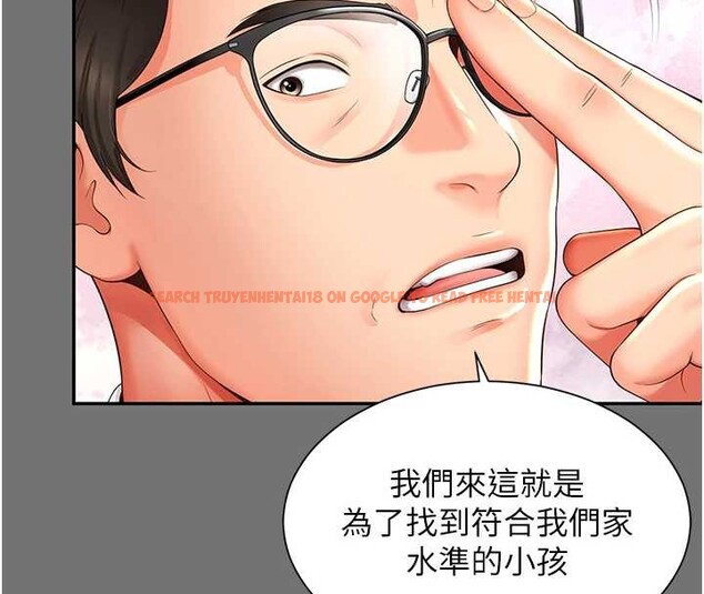 查看漫画越線諮詢 - 第1話-為權勢服務的菁英律師 - www.tymanga.com中的4206798图片 查看漫画越線諮詢 - 第1話-為權勢服務的菁英律師 - www.tymanga.com中的4206798图片