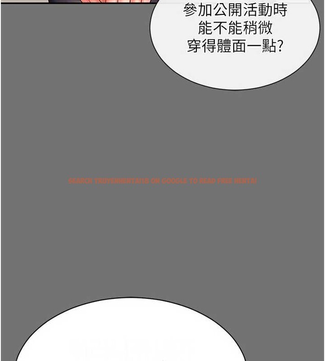 查看漫画越線諮詢 - 第1話-為權勢服務的菁英律師 - www.tymanga.com中的4206801图片 查看漫画越線諮詢 - 第1話-為權勢服務的菁英律師 - www.tymanga.com中的4206801图片