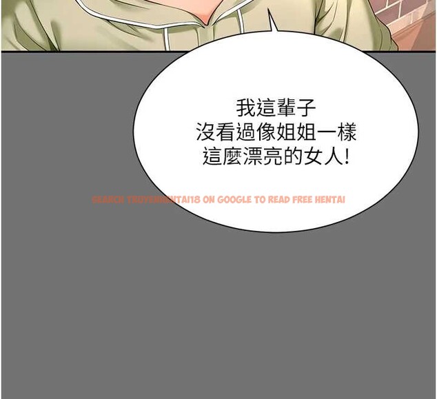 查看漫画越線諮詢 - 第1話-為權勢服務的菁英律師 - www.tymanga.com中的4206806图片 查看漫画越線諮詢 - 第1話-為權勢服務的菁英律師 - www.tymanga.com中的4206806图片