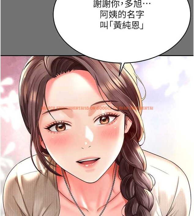 查看漫画越線諮詢 - 第1話-為權勢服務的菁英律師 - www.tymanga.com中的4206809图片 查看漫画越線諮詢 - 第1話-為權勢服務的菁英律師 - www.tymanga.com中的4206809图片