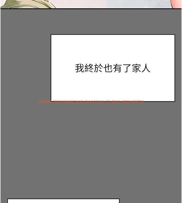 查看漫画越線諮詢 - 第1話-為權勢服務的菁英律師 - www.tymanga.com中的4206814图片 查看漫画越線諮詢 - 第1話-為權勢服務的菁英律師 - www.tymanga.com中的4206814图片