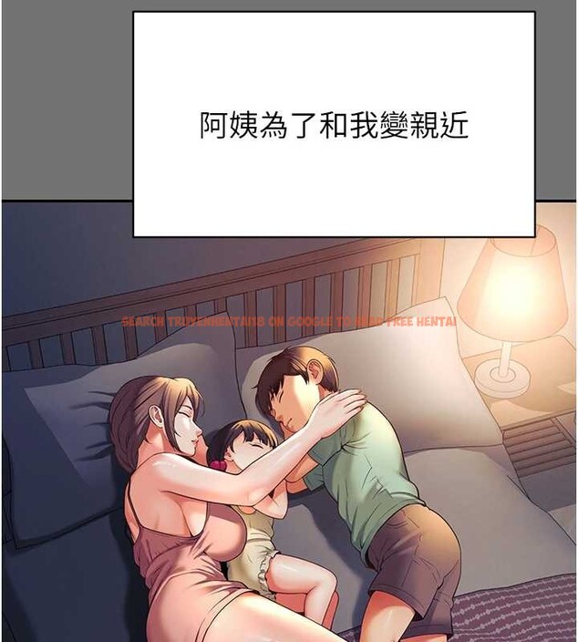 查看漫画越線諮詢 - 第1話-為權勢服務的菁英律師 - www.tymanga.com中的4206830图片 查看漫画越線諮詢 - 第1話-為權勢服務的菁英律師 - www.tymanga.com中的4206830图片