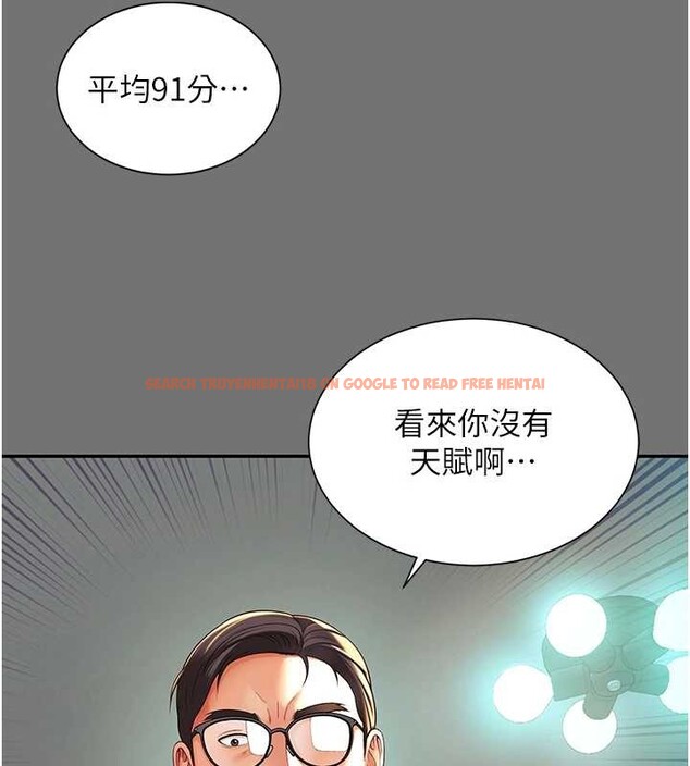 查看漫画越線諮詢 - 第1話-為權勢服務的菁英律師 - www.tymanga.com中的4206839图片 查看漫画越線諮詢 - 第1話-為權勢服務的菁英律師 - www.tymanga.com中的4206839图片