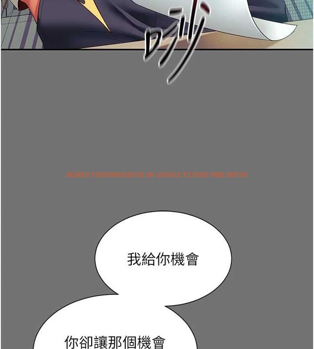 查看漫画越線諮詢 - 第1話-為權勢服務的菁英律師 - www.tymanga.com中的4206841图片 查看漫画越線諮詢 - 第1話-為權勢服務的菁英律師 - www.tymanga.com中的4206841图片