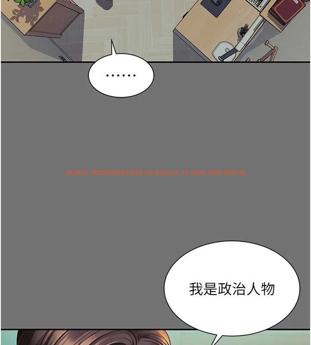 查看漫画越線諮詢 - 第1話-為權勢服務的菁英律師 - www.tymanga.com中的4206843图片 查看漫画越線諮詢 - 第1話-為權勢服務的菁英律師 - www.tymanga.com中的4206843图片