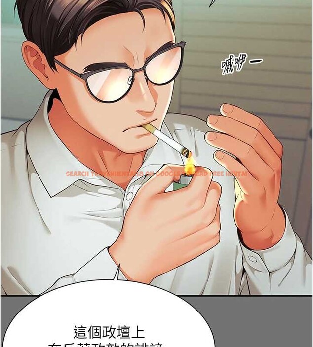 查看漫画越線諮詢 - 第1話-為權勢服務的菁英律師 - www.tymanga.com中的4206844图片 查看漫画越線諮詢 - 第1話-為權勢服務的菁英律師 - www.tymanga.com中的4206844图片