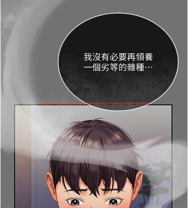 查看漫画越線諮詢 - 第1話-為權勢服務的菁英律師 - www.tymanga.com中的4206849图片 查看漫画越線諮詢 - 第1話-為權勢服務的菁英律師 - www.tymanga.com中的4206849图片