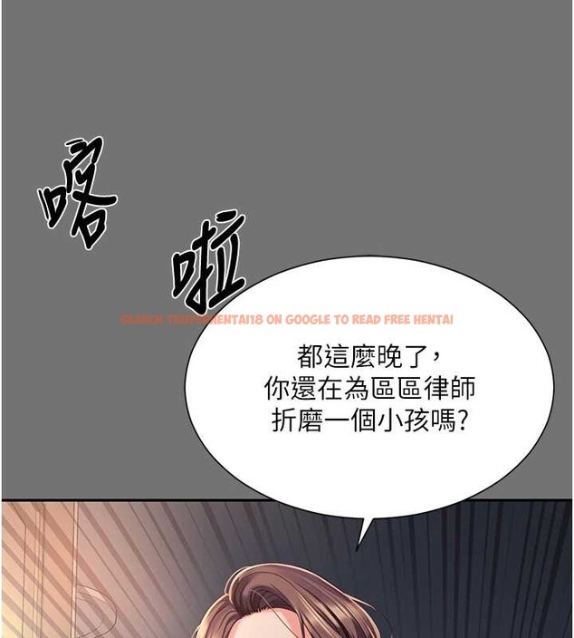 查看漫画越線諮詢 - 第1話-為權勢服務的菁英律師 - www.tymanga.com中的4206851图片 查看漫画越線諮詢 - 第1話-為權勢服務的菁英律師 - www.tymanga.com中的4206851图片