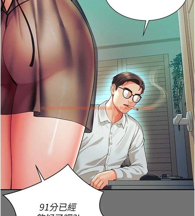 查看漫画越線諮詢 - 第1話-為權勢服務的菁英律師 - www.tymanga.com中的4206855图片 查看漫画越線諮詢 - 第1話-為權勢服務的菁英律師 - www.tymanga.com中的4206855图片