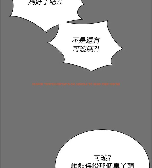 查看漫画越線諮詢 - 第1話-為權勢服務的菁英律師 - www.tymanga.com中的4206856图片 查看漫画越線諮詢 - 第1話-為權勢服務的菁英律師 - www.tymanga.com中的4206856图片