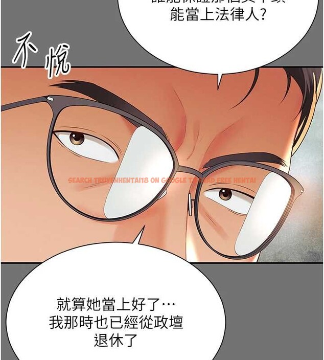 查看漫画越線諮詢 - 第1話-為權勢服務的菁英律師 - www.tymanga.com中的4206857图片 查看漫画越線諮詢 - 第1話-為權勢服務的菁英律師 - www.tymanga.com中的4206857图片