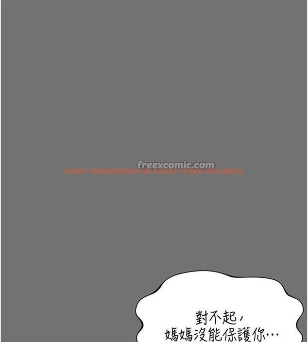 查看漫画越線諮詢 - 第1話-為權勢服務的菁英律師 - www.tymanga.com中的4206878图片 查看漫画越線諮詢 - 第1話-為權勢服務的菁英律師 - www.tymanga.com中的4206878图片