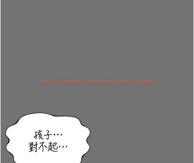 查看漫画越線諮詢 - 第1話-為權勢服務的菁英律師 - www.tymanga.com中的4206881图片 查看漫画越線諮詢 - 第1話-為權勢服務的菁英律師 - www.tymanga.com中的4206881图片