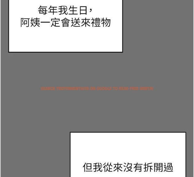 查看漫画越線諮詢 - 第1話-為權勢服務的菁英律師 - www.tymanga.com中的4206885图片 查看漫画越線諮詢 - 第1話-為權勢服務的菁英律師 - www.tymanga.com中的4206885图片