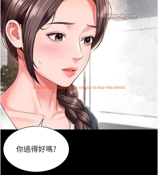 查看漫画越線諮詢 - 第1話-為權勢服務的菁英律師 - www.tymanga.com中的4206892图片 查看漫画越線諮詢 - 第1話-為權勢服務的菁英律師 - www.tymanga.com中的4206892图片