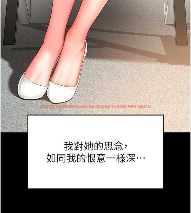 查看漫画越線諮詢 - 第1話-為權勢服務的菁英律師 - www.tymanga.com中的4206899图片 查看漫画越線諮詢 - 第1話-為權勢服務的菁英律師 - www.tymanga.com中的4206899图片