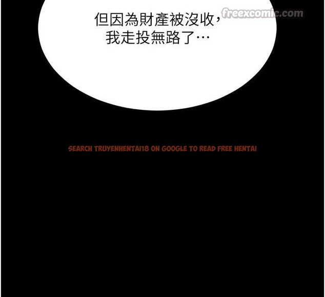 查看漫画越線諮詢 - 第1話-為權勢服務的菁英律師 - www.tymanga.com中的4206906图片 查看漫画越線諮詢 - 第1話-為權勢服務的菁英律師 - www.tymanga.com中的4206906图片