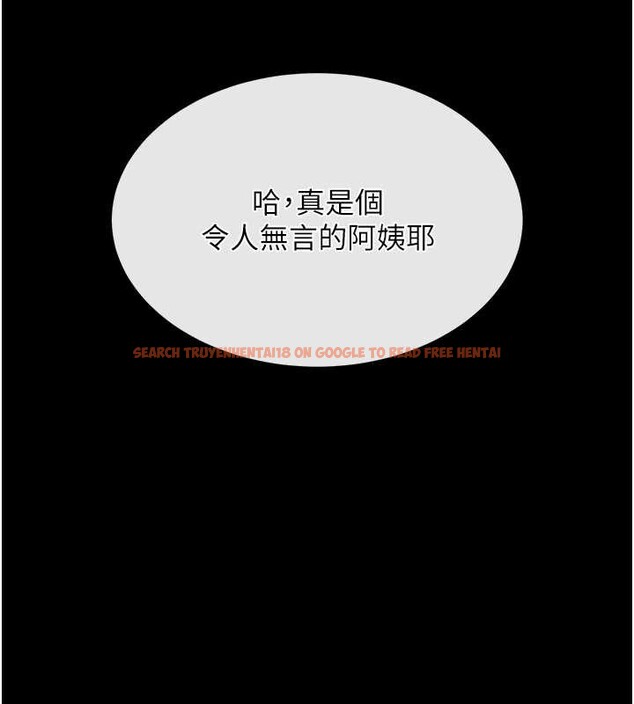 查看漫画越線諮詢 - 第1話-為權勢服務的菁英律師 - www.tymanga.com中的4206907图片 查看漫画越線諮詢 - 第1話-為權勢服務的菁英律師 - www.tymanga.com中的4206907图片