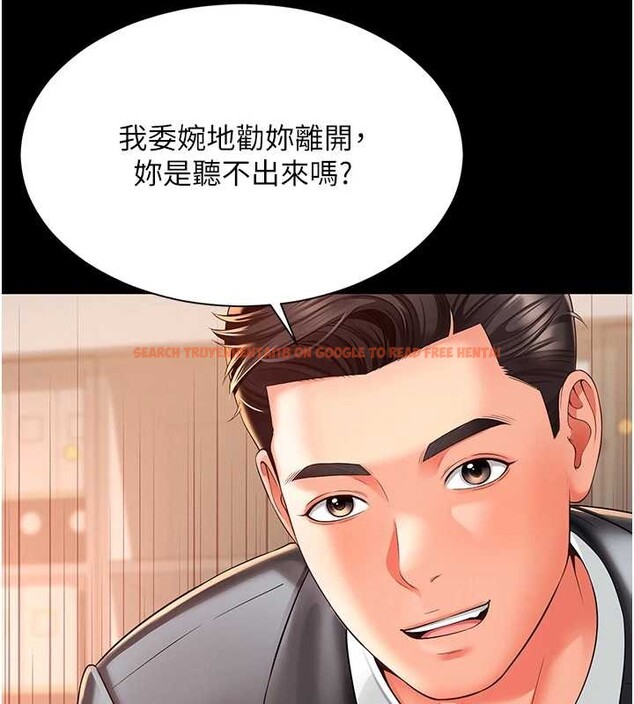 查看漫画越線諮詢 - 第1話-為權勢服務的菁英律師 - www.tymanga.com中的4206909图片 查看漫画越線諮詢 - 第1話-為權勢服務的菁英律師 - www.tymanga.com中的4206909图片