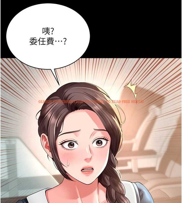 查看漫画越線諮詢 - 第1話-為權勢服務的菁英律師 - www.tymanga.com中的4206913图片 查看漫画越線諮詢 - 第1話-為權勢服務的菁英律師 - www.tymanga.com中的4206913图片